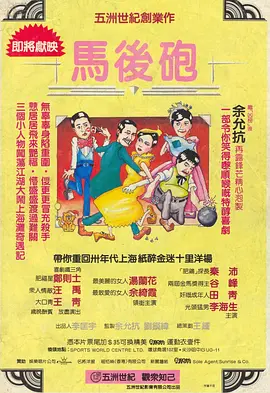 亚洲精品乱码在线观看